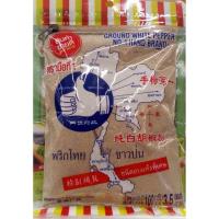 ราคา พริกไทย พริกไทยขาวป่น ชนิดอบแห้งพิเศษตรามือที่ 1 สินค้าขายดีอันดับ 1 น้ำหนักสุทธิ 100 กรัม (3677582156)