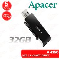 ราคา Apacer 32GB AH350 USB 3.1 Handy Drive แฟลชไดร์ฟ ของแท้ ประกันศูนย์ 5ปี (42657527059)