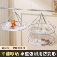 ราคา พับสองชั้นตะกร้าเสื้อผ้าครัวเรือนชุดชั้นในถุงเท้าเสื้อกันหนาวอบแห้งเครื่องมือที่มีประโยชน์ราวตากผ้าแบนสุทธิกระเป๋าโรงงาน (40967696536)