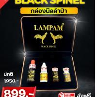 ราคา กล่องนิลลำปำ ชุดโด๊ปลำปำ black spinel สำหรับไก่ชน อาหารไก่ชน ชุดโด๊ปไก่ชน (43319348097)