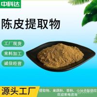 ราคา 50ผงเปลือกส้มเขียวหวาน130เปลือกส้มเขียวหวานยินดีต้อนรับพร้อมสต็อกปรึกษา1ผงสารสกัดจากเปลือกส้มเขียวหวานเปลือกส้มเขียวหวาน::ผงแห้งสเปรย์ชือ5 (43419248208)