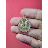ราคา 01038 เหรียญ สมเด็จพระสังฆราช (วาสน์) วัดราชบพิธ (25188287398)