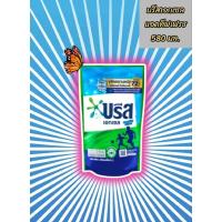 ราคา ‼️บรีสเอกเซลน้ำซักผ้า สูตรเข้มข้น 550-580 มล. (29455317956)