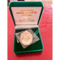 ราคา เหรียญหลวงพ่อคูณปลุกเสก รุ่นเศรษฐี คูณ เจ้าสัว พิมพ์เศรษฐี เนื้อเงิน (29554411506)