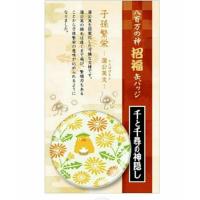 ราคา [พร้อมส่ง]New Ghibli Spirited away pin เข็มกลัด สปิริตอเวย์ เทพไก่ เข็ม เข็มกลัด จิบลิ ใหม่แท้ (40957179021)