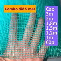 ราคา คอมโบ 5ม ยาว 3.5มม ลวดตาข่าย ใช้เป็นตาข่าย แหจับปลา รั้ว ตากสินค้าเกษตร... (40709577918)