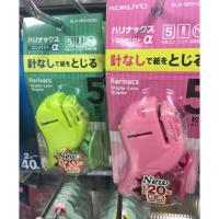 ราคา Max เย็บกระดาษแบบไม่ต้องใช้ลูก (281677472)