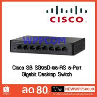 ราคา Switch Hub Gigabit CISCO SG95D-08 / CBS110-8T-D 8 Port (2139230114)