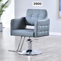 ราคา เก้าอี้ซาลอน เก้าอี้เสริมสวย (20788952388)