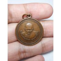 ราคา เหรียญ หลวงพ่อเขียน วัดถ้ำขุนเณร พิจิตร รุ่นเสาร์ห้า (19323476135)