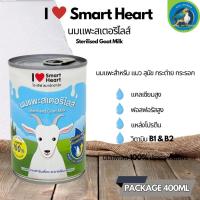 ราคา SmartHeart Sterilised Goat Milk นมแพะสำหรับ แมว สุนัข กระต่าย กระรอก ขนาด 400ML (24207762196)