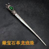 ราคา คอลเลกชันโบราณทําในราชวงศ์ชิงมรกตมังกรเดียวเล่นลูกปัดทองแดง Gilt Silver Hairpin Hairpin เครื่องประดับขนาดเล็ก 8.19 4 ประเทศไทยโบราณ (29190161555)