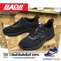ราคา Baoji รองเท้าผ้าใบผู้หญิง BAOJI รุ่น BJW1056 (28163585527)