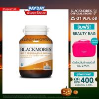 ราคา Blackmores Bio C Acerola Plus 1500mg (40 tabs) แบลคมอร์ส ไบโอ ซี อะซีโรลา พลัส 1500 มก. (40 เม็ด) (6779980298)