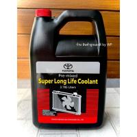 ราคา น้ำยาหม้อน้ำ น้ำยาหล่อเย็น Toyota แท้ศูนย์ Pre-mixed Super Long Life Coolant (21417113798)