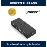 ราคา UGREEN 50280 USB KVM Switch 4 Port VGA 1080P Adapter | Multi-PC Control | Video Sharing (3711936120)