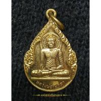 ราคา เหรียญหลวงพ่อเมตตา วัดท่ามะกอก แกลง ระยอง ปี2549 (22808957371)