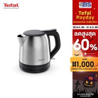 ราคา Tefal กาต้มน้ำไฟฟ้า ความจุ 1 ลิตร Subito รุ่น KO5S2DE0 สีเงิน (42971562195)