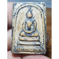 ราคา พระสมเด็จเนื้อผงหลังตัวหนังสือจีนไม่ทราบที่พระบ้านๆราคาแบ่งปัน (25266471810)