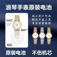 ราคา เหมาะสําหรับนาฬิกา Longines L4209/L4205/L4709/L4800/Jialan b เหมาะสําหรับสมาร์ทวอทช์ L4209/L4205/L4709/L4800/嘉นําเข้า 7.16 (26891647455)