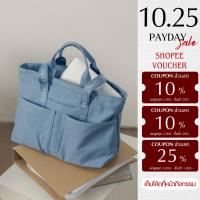 ราคา COVE DayTrip Laptop Tote กระเป๋าสะพายข้าง ใส่โน๊ตบุ๊ค ใส่แลปท็อป 15 นิ้ว กระเป๋าจุใส่ของได้ (18693068437)