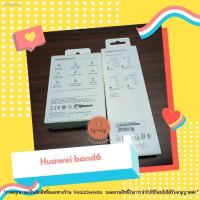ราคา Shredderเครื่องทำลายเอกสาร✎✐☏Huawei Band 6 ของแท้ประกันศูนย์ไทย 1 ปี , สาย Band 6 แท้ ทุกสี , สายรัดข้อมืออัจฉริยะ วัดอ (16752204754)