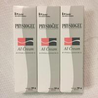ราคา Physiogel ai cream แท้ (1286466518)