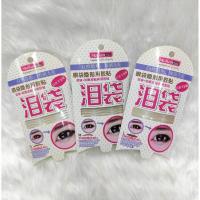 ราคา สติ๊กเกอร์ตาข่าย ติดตา 2 ชั้น Malian Double Eyelid Tape MT9464 (20206740899)