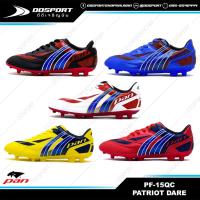 ราคา PAN 15QC Patriot Dare รองเท้าสตั๊ดแพน (7955420462)