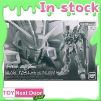 ราคา พร้อมส่งจากไทย P-BANDAI : RG 1/144 BLAST IMPULSE GUNDAM SPEC II (28922137525)