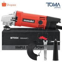 ราคา MASAKI เครื่องเจียร์ไฟฟ้า เครื่องเจียร ลูกหมู 4 นิ้ว 850W รุ่น MT-954 Angle Grinder เครื่องเจียร์ หินเจียร 4 นิ้ว พร้อมฝาครอบป้องกัน (20668951006)