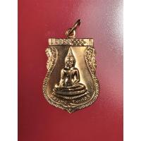 ราคา เหรียญหลวงพ่อปิยะทัสสี ปี 2518 วัดราษฎร์ศรัทธาราม ศรีสำโรง สุโขทัย (22727768779)