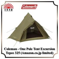 ราคา Coleman - One Pole Tent Excursion Tepee 325 Limited / 2000034694 / Tent / 4P / Tent / Outdoor / Camping (20267778632)