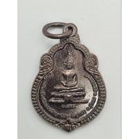 ราคา เหรียญพระครูภาวนาภิมณท์ (วิรัตน์) วัดอู่ทอง จ.สุพรรณบุรี ปี 2558 (21786392290)