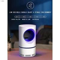 ราคา ✴●เครื่องดักยุง โคมไฟดักยุงและแมลง ที่ดักยุงไฟฟ้า กับดักยุง เครื่องจับยุง เครื่องกำจัดยุง Mosquito Lamp (9774005027)