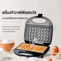 ราคา เครื่องทำวาฟเฟิล ทั้งสองด้าน ขนมวาฟเฟิล เครื่องทำขนมรังผึ้ง เครื่องทำขนม แบบไฟฟ้า (40160646068)