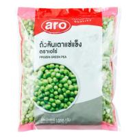 ราคา delivery ถั่วลันเตา แช่แข็ง เอโร่ 1 กก. (42222904118)