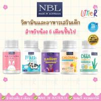 ราคา NBL Sambucol AWL วิตามินสำหรับเด็ก แคลเซียม วิตามิน Calcium Elderberry DHA Algae Easy Iron (3080326755)