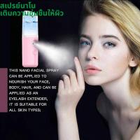 ราคา เครื่องพ่นไอน้ำสำหรับใบหน้า เครื่องพ่นไอน้ำนาโน เครื่องพ่นไอน้ำแบบพกพา เครื่องพ่นไอน้ำเย็น เครื่องพ่นไอน้ำแบบชาร์จไฟ เคร (42053825160)