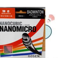 ราคา สายแบดมินตัน Gosen Nanomicro (40755734932)