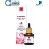 ราคา VITARA Retinal Klass Zkin Serum เรติแนล เซรั่มสูตรเข้มข้น 15 ML. [Pline] (41525025946)