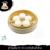 ราคา 640G(20PCS) ซาลาเปาไส้ครีม (เกรดภัตตาคาร) CUSTARD BUN (2886189155)