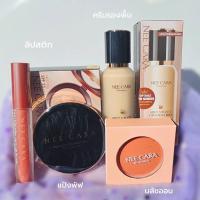 ราคา เซ็ตแต่งหน้า 4 ชิ้น ของแบรนด์ NEE CARA สวยครบ มีทั้ง แป้ง รองพื้นเนื้อแมททื ลิปแมทท์ ปัดแก้ม (41770425499)