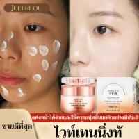ราคา ✨ขายร้อน✨โทนอัพครีมไนอาซินาไมด์ ปกปิดรูขุมขน ผิวใสธรรมชาติ โทนอัพผิวหน้าครีมSkin Tone Up Cream (28056835154)
