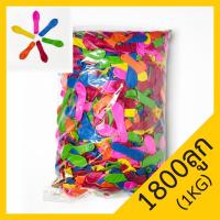 ราคา ลูกโป่งปาเป้า 1 กก. (1800ลูก) เนื้อบาง เป่าใด้ลูกใหญ่ ลูกโป่งงานวัด คละสี ใช้เป็นของตกแต่งหรือให้เด็กเล่น ผลิตในไทย (26967053536)