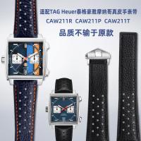 ราคา เหมาะสําหรับ TAG Heuer TAG Heuer นาฬิกา Monaco Series CAW211R/P สายนาฬิกาหนังแท้ผู้ชาย 22 มม. (40112296192)