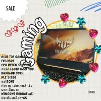 ราคา ASUS TUF Gaming FX505DT notebook gaming (14018555322)