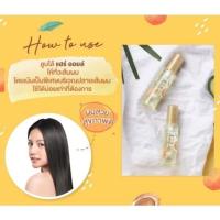ราคา Cute Press Time to Shine Argan Hair Oil (คิวท์เพรส ไทม์ ทู ชายน์ อาร์แกน แฮร์ ออยล์)55มล (42205767233)