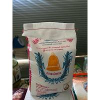 ราคา ข้าวหอมมะลิใหม่ ตราระฆังทอง5, 15 กิโลกรัม *ข้าวใหม่เชือกแดง (24684378597)