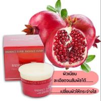 ราคา Mistine Radiance Elixir 28g. มิสทินเรเดียนช์ อิลิกเชอร์ เพอร์เฟค ไวท์เทนนิ่ง ครีมบำรุงผิวหน้าสูตรทับทิม ครีมบำรุงผิวหน้า (23570078533)